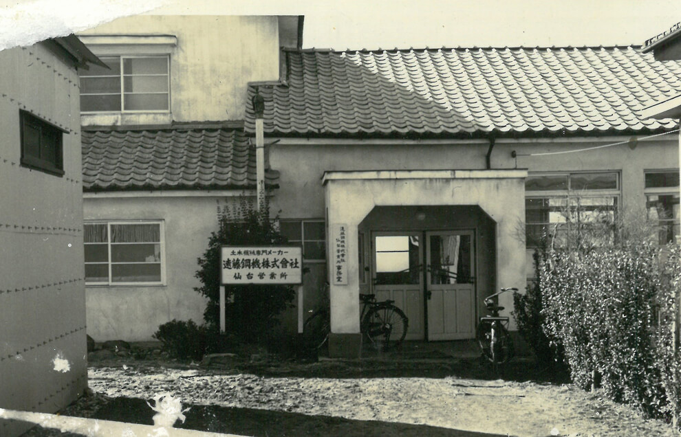 1954年当時の社屋