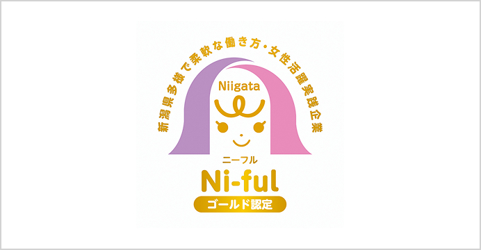 Ni-ful（ニーフル）ゴールド認定ロゴ