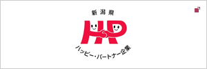 ハッピーパートナー企業