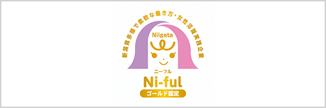 NI-FUL