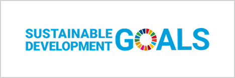 SDGsへの取り組み